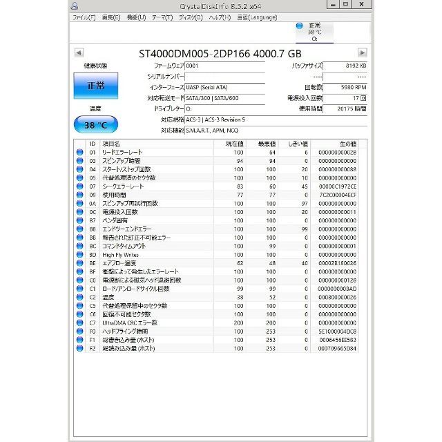 SGD-JNY040UBK 4TB外付けHDD 1