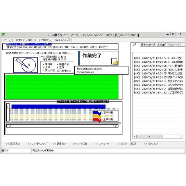 SGD-JNY040UBK 4TB外付けHDD 2