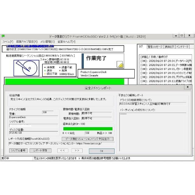 SGD-JNY040UBK 4TB外付けHDD 3