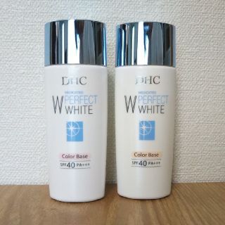 ディーエイチシー(DHC)のみこみこ様専用：DHC 薬用 PW カラーベース 2色セット(コントロールカラー)