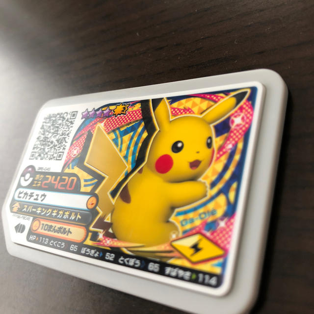 ポケモン マスターボール Z技 ピカチュウ Gr5 ポケモンガオーレの通販 By 10 ポケモンならラクマ ポケモン マスターボール Z技 ピカチュウ Gr5 ポケモンガオーレの通販 By 10 ポケモンならラクマ