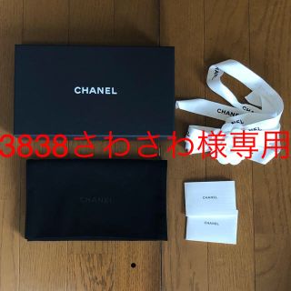 シャネル(CHANEL)のCHANEL 空箱・財布袋・リボンつき(ショップ袋)