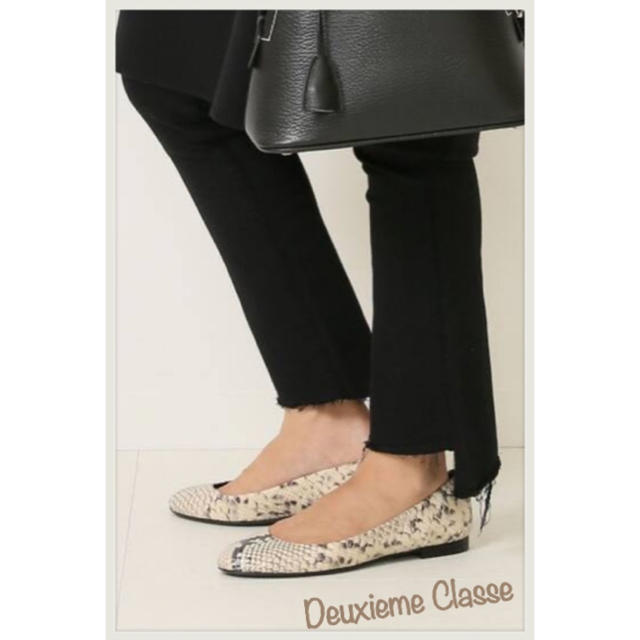 DEUXIEME CLASSE(ドゥーズィエムクラス)の専用 レディースの靴/シューズ(バレエシューズ)の商品写真
