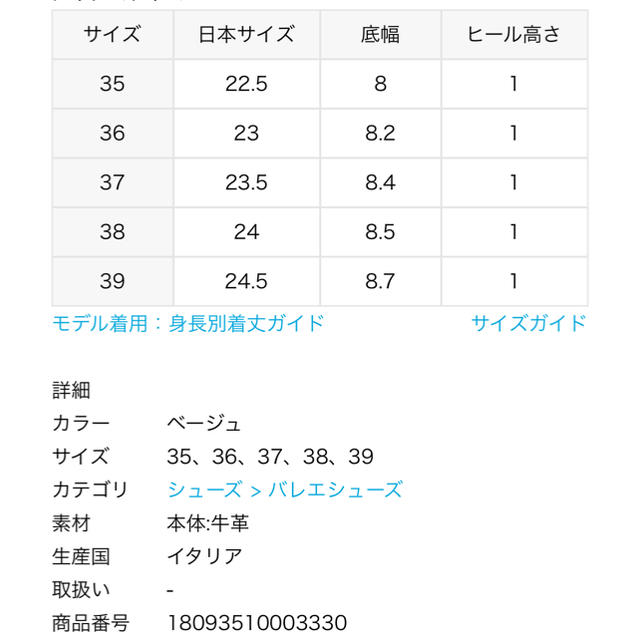 DEUXIEME CLASSE(ドゥーズィエムクラス)の専用 レディースの靴/シューズ(バレエシューズ)の商品写真