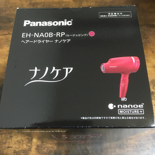 パナソニック ナノケア ヘアドライヤー EH-NA0B-RP