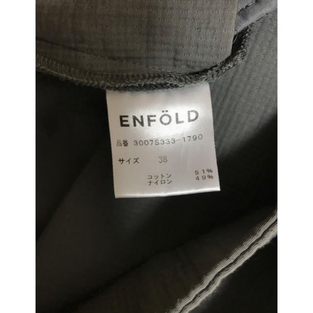 ENFOLD(エンフォルド)の♦︎ENFOLD♦︎コクーンワンピースエンフォルドゥーズィエムクラス レディースのワンピース(ひざ丈ワンピース)の商品写真