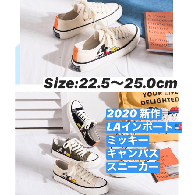 ミッキー【人気】キャンバススニーカー オフホワイト ショート 白 ブラック 黒