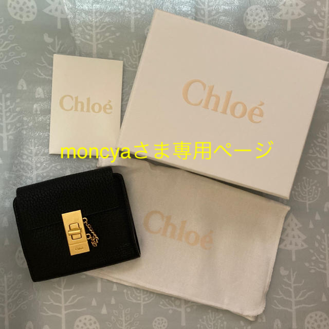 美品 ★ Chloe DREW 折財布