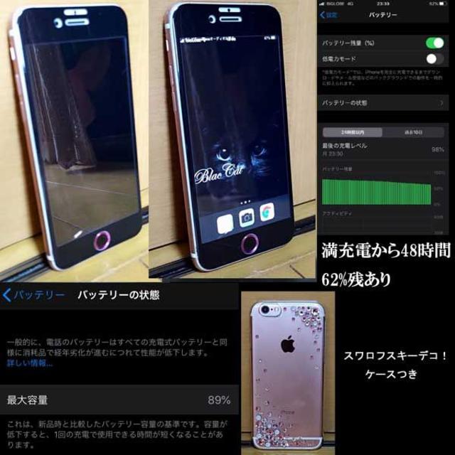 Apple(アップル)の☆シムフリー☆ iPhone6sシムフリー！新品ケース！ガラスフィルム！ スマホ/家電/カメラのスマートフォン/携帯電話(スマートフォン本体)の商品写真