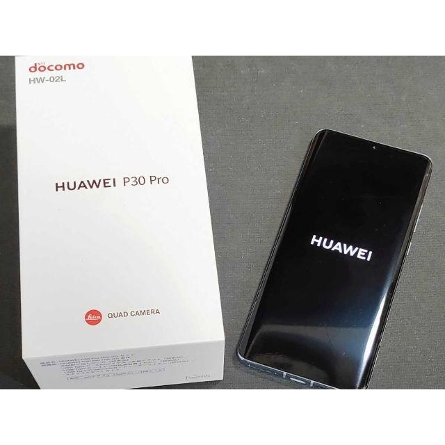 NTTdocomo - HUAWEI P30 Pro SIMフリー済 docomo HW-02L 青 の通販 by ぶいはっき's shop