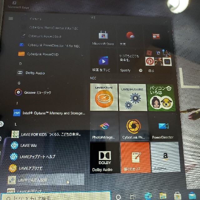 PC/タブレットNECノートパソコン LAVIE CORE i5