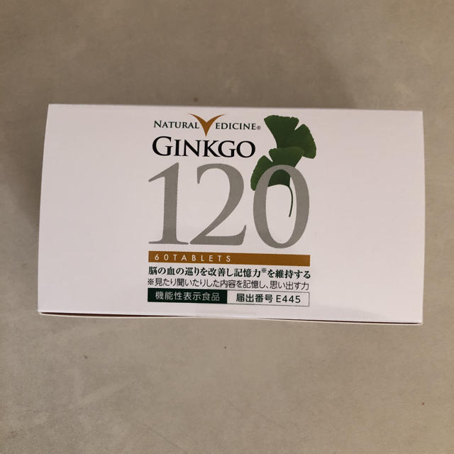 健康食品GINKO120