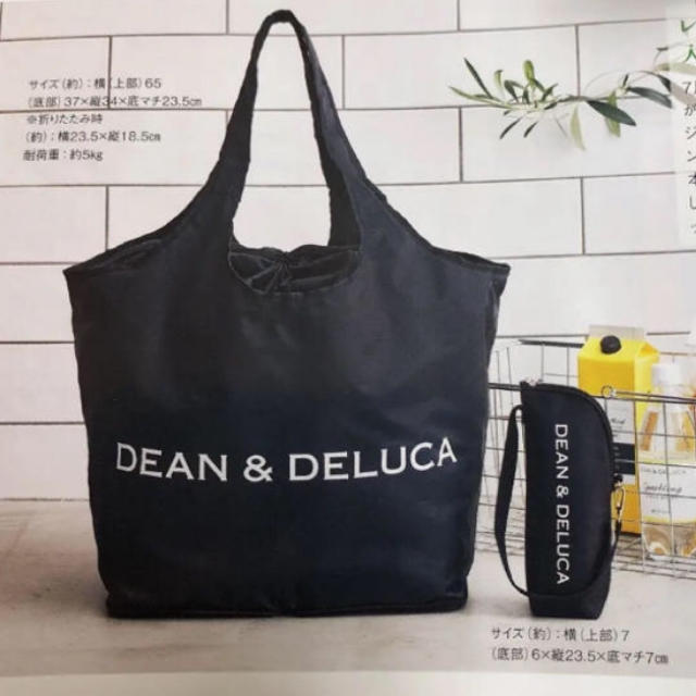 DEAN & DELUCA(ディーンアンドデルーカ)の【新品未開封】早い者勝ち！GLOW DEAN &DELUCA グロー8月号付録 レディースのバッグ(エコバッグ)の商品写真