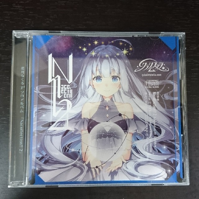 藍月なくる 3rd ソロアルバム Nacollectino!!2の通販 by 藍月なくる 3rd ソロアルバム Nacollectino!!2の通販 by