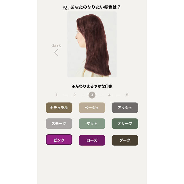 カラリス Coloris セルフヘアカラー ピンク 新品 未使用の通販 By Pink Flower ラクマ