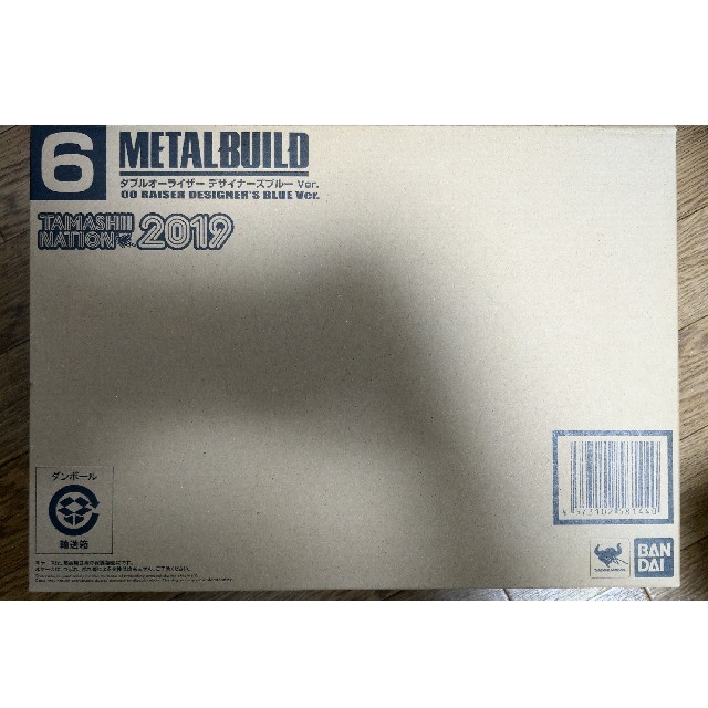 METAL BUILD ダブルオーライザー デザイナーズブルー メタルビルド