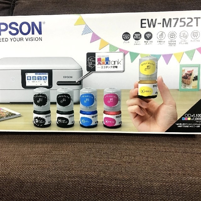 【新品未使用】EPSONプリンタ　EW-M752Tスマホ/家電/カメラ