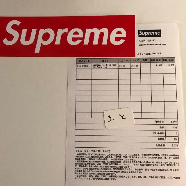 【専用】Supreme/TNF One World Tee 黒XL 白L