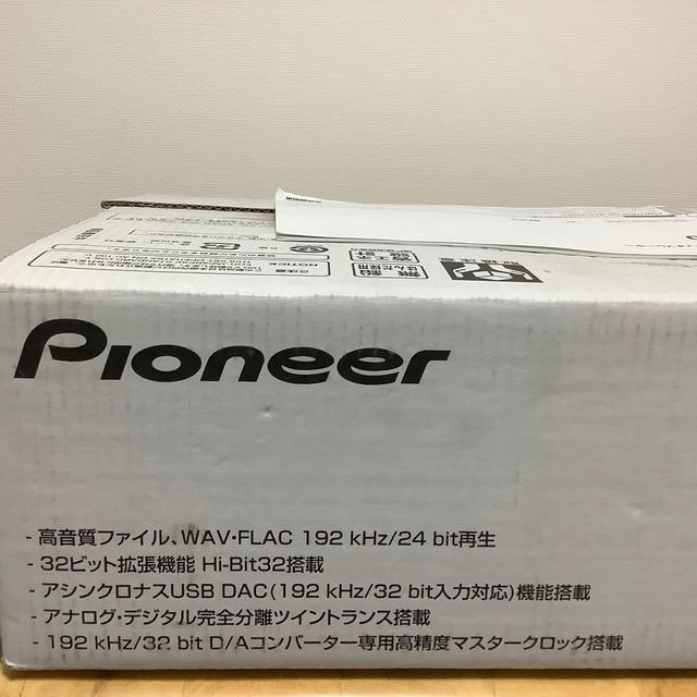 Pioneer N-50