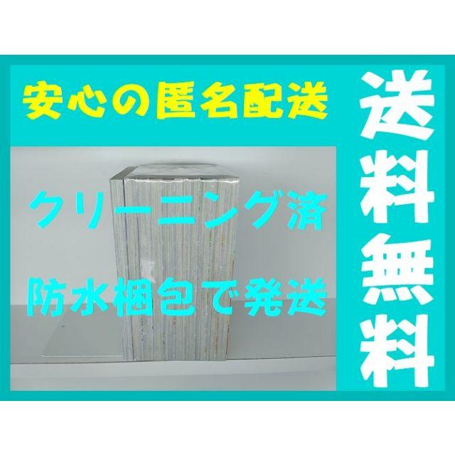 オオカミ王子の言うとおり 上森優 [1-10巻 コミックセット/未完結]