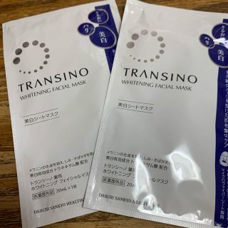 トランシーノ(TRANSINO)のトランシーノ★薬用ホワイトニングフェイシャルマスク２枚(パック/フェイスマスク)