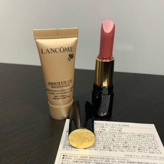 ランコム(LANCOME)のランコム アプソリュUV＆リップ サンプル(サンプル/トライアルキット)