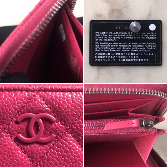 CHANEL(シャネル)のCHANEL シャネル 現行品 ピンク ラウンドファスナー 長財布 AP1411 レディースのファッション小物(財布)の商品写真