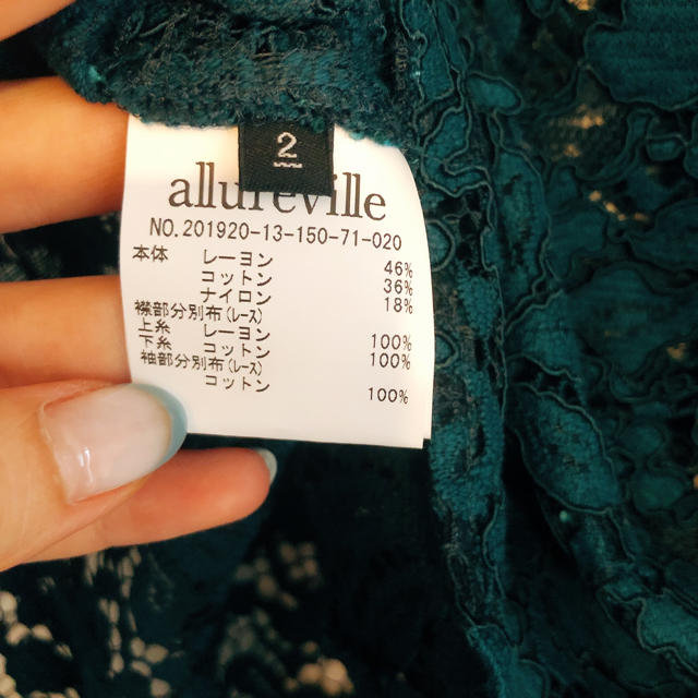 アルアバイル allureville レーストップス