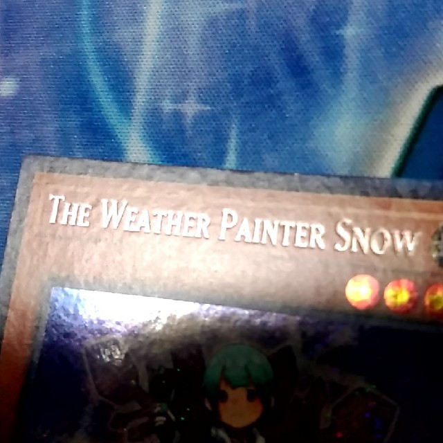 遊戯王(ユウギオウ)の雪天気シエル エンタメ/ホビーのトレーディングカード(シングルカード)の商品写真