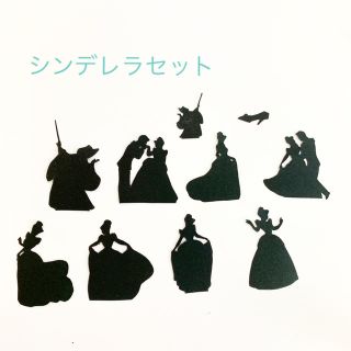 Disney ディズニー 切り絵 シンデレラセットの通販 By Yuri Shop ディズニーならラクマ