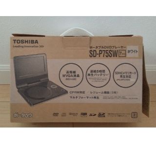 トウシバ(東芝)のポータブルDVDプレーヤー(ポータブルプレーヤー)