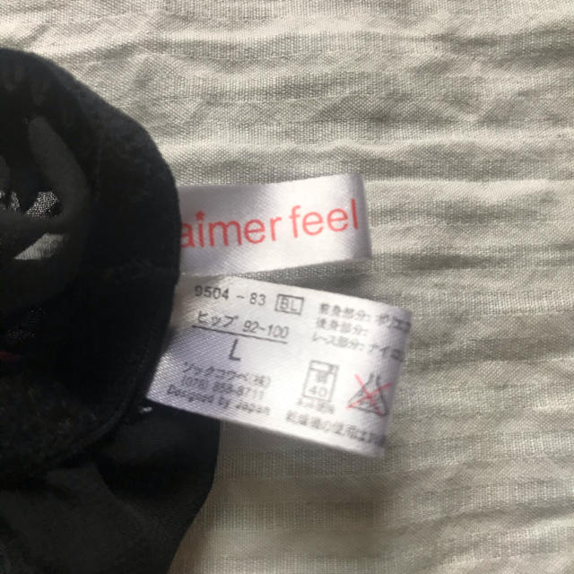 aimer feel(エメフィール)のaimerfeel Tバック レディースの下着/アンダーウェア(ショーツ)の商品写真