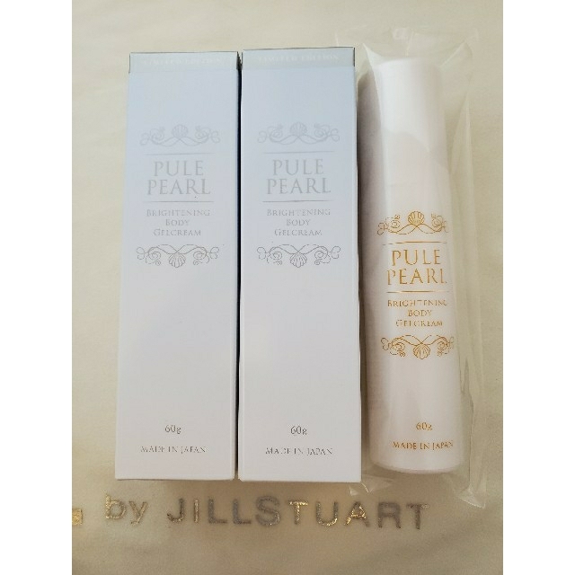 限定値下げ☆ピュレパール☆PULE PEARL ハーリン11☆3個セット☆