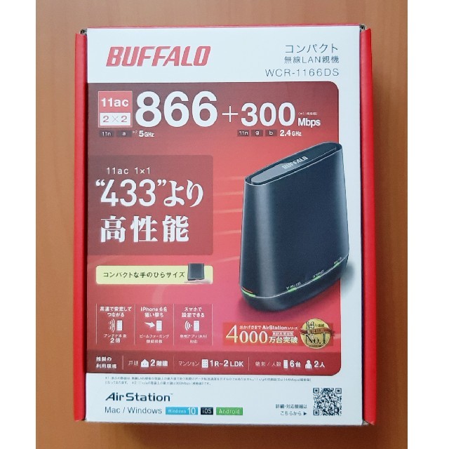 Buffalo(バッファロー)のBUFFALO WCR-1166DS WiFi 無線LAN ルーター スマホ/家電/カメラのPC/タブレット(PC周辺機器)の商品写真