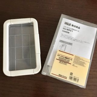 ムジルシリョウヒン(MUJI (無印良品))の無印良品　防水スマホカバー　新品未使用(モバイルケース/カバー)