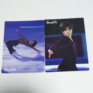 グリコ(グリコ)の宇野昌磨 アーモンドピーク ブロマイド ２枚(スポーツ選手)