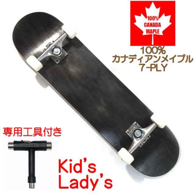 キッズ 子供用 女性 スケートボード コンプリート スケボー BK 7.375