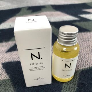 ナプラ(NAPUR)のナプラ エヌドット ポリッシュオイル 30ml(オイル/美容液)