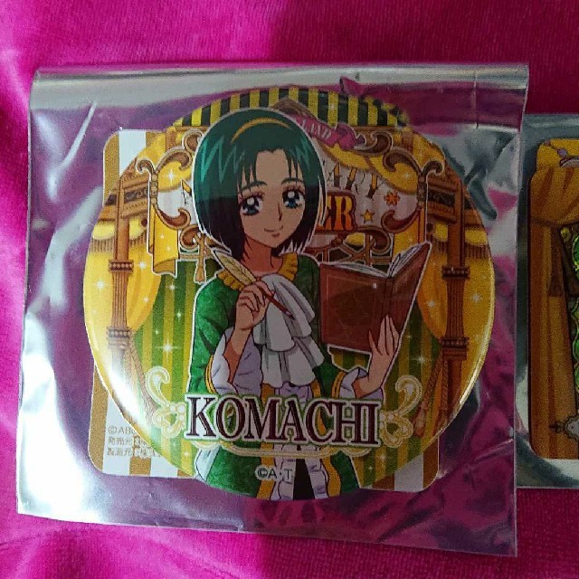 プリキュアランド 缶バッジ パスポート 秋元こまち プリキュアプリティストア の通販 By リボン ラクマ プリキュアランド 缶バッジ パスポート 秋元こまち プリキュアプリティストア の通販 By リボン ラクマ
