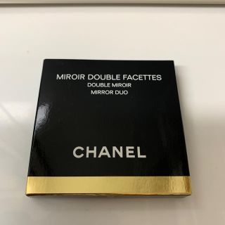 シャネル(CHANEL)のシャネルミロワールドゥーブルファセット(その他)