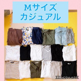 イング(INGNI)の18点★まとめ売り★オフィカジ  レディース ★カジュアル 服(セット/コーデ)