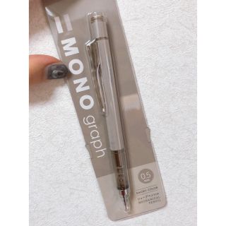 トンボエンピツ(トンボ鉛筆)の【新品】MONO graph スモーキーブラウン(ペン/マーカー)