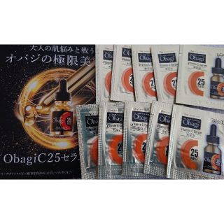 オバジ(Obagi)のオバジ C25セラムネオ(美容液)