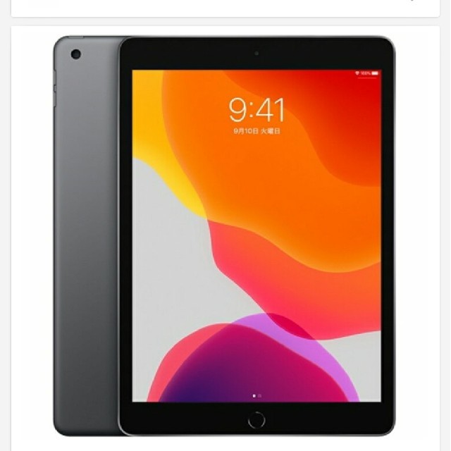 新品未開封　iPad　10.2インチ　Wi-Fi 32GB　スペースグレイ