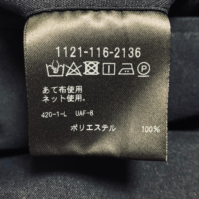 UNITED ARROWS(ユナイテッドアローズ)の定価13200円 UNITED ARROWS UAST ウォッシャブルパンツ M メンズのパンツ(スラックス)の商品写真