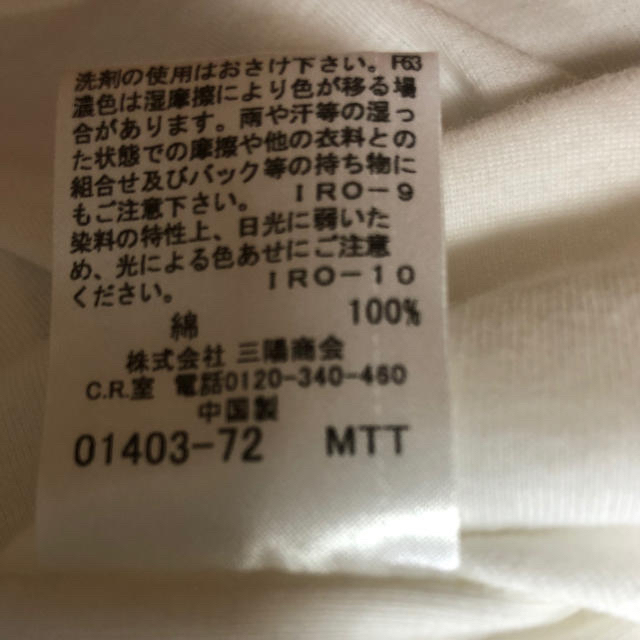 BURBERRY(バーバリー)の【お値下げ】バーバリーロンドン　ブルーレーベル　Tシャツカットソー　トップス レディースのトップス(Tシャツ(半袖/袖なし))の商品写真