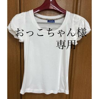 バーバリー(BURBERRY)の【お値下げ】バーバリーロンドン　ブルーレーベル　Tシャツカットソー　トップス(Tシャツ(半袖/袖なし))