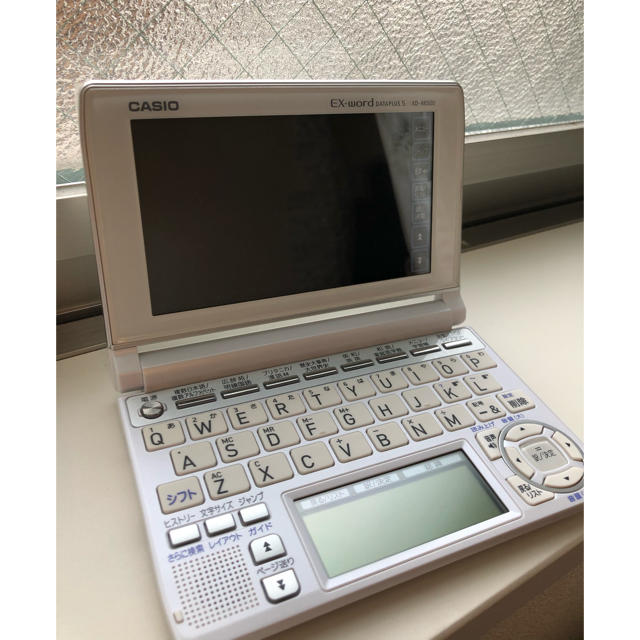 エクスワード XD-A6500 - 電子ブックリーダー