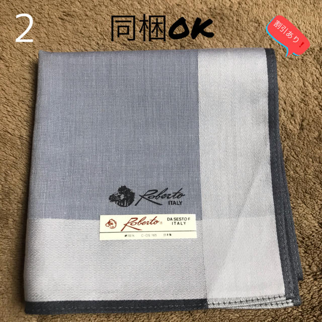 【taka1905様専用　ハンカチ】 メンズのファッション小物(ハンカチ/ポケットチーフ)の商品写真