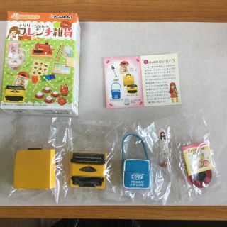 リーメント「ナタリーちゃんのフレンチ雑貨」No5.のみの市に行こう 未開封(その他)